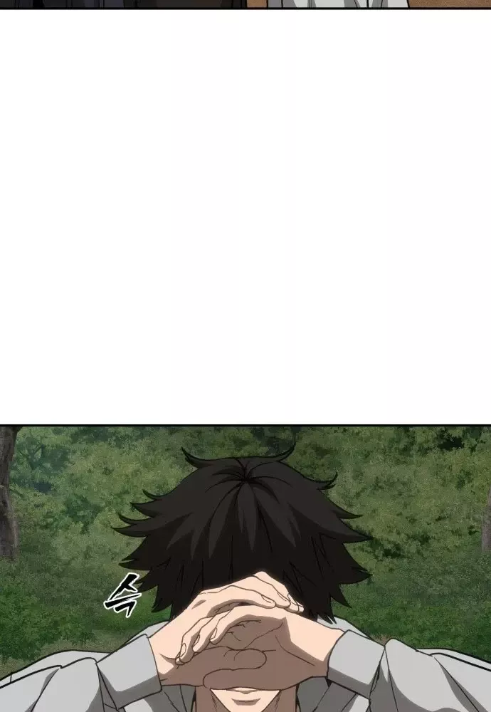 Pháp Sư Đạo Tiền Chap 33 - Next Chap 34