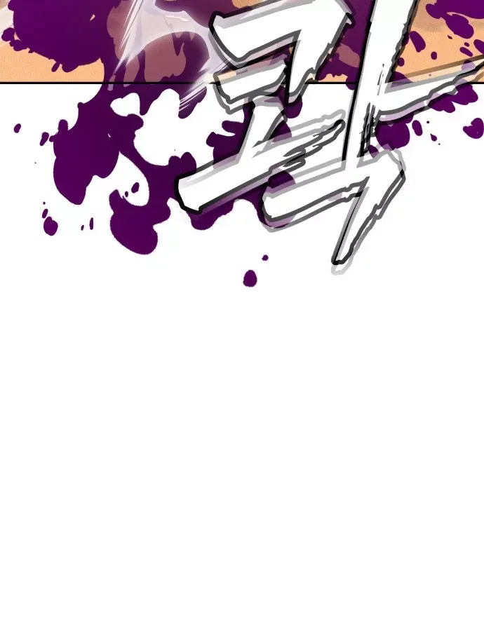 Pháp Sư Đạo Tiền Chap 36 - Next Chap 37