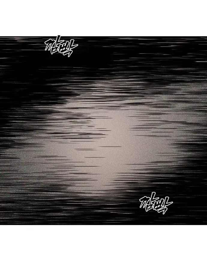 Pháp Sư Đạo Tiền Chap 36 - Next Chap 37