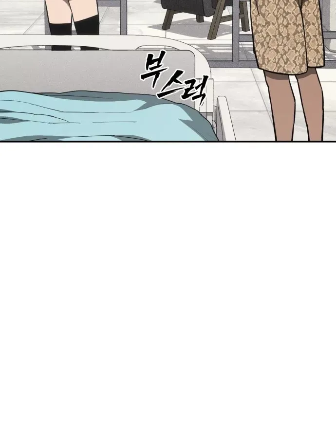 Pháp Sư Đạo Tiền Chap 36 - Next Chap 37