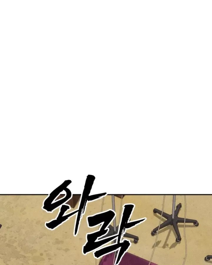 Pháp Sư Đạo Tiền Chap 37 - Next Chap 38