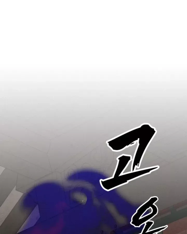 Pháp Sư Đạo Tiền Chap 38 - Next Chap 39