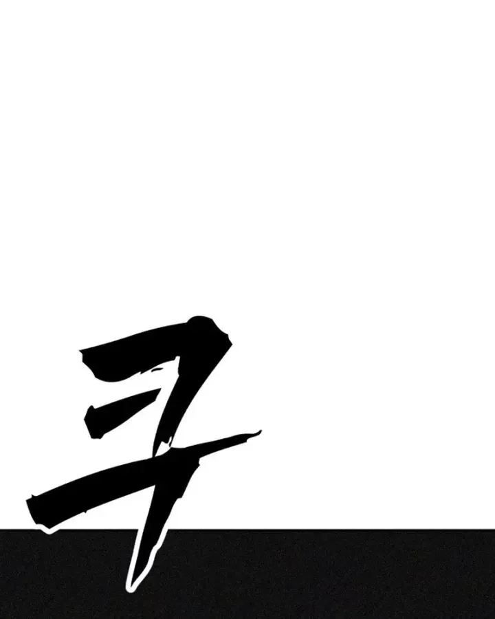 Pháp Sư Đạo Tiền Chap 38 - Next Chap 39