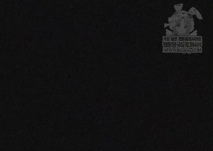 Pháp Sư Đạo Tiền Chap 39 - Next Chap 40