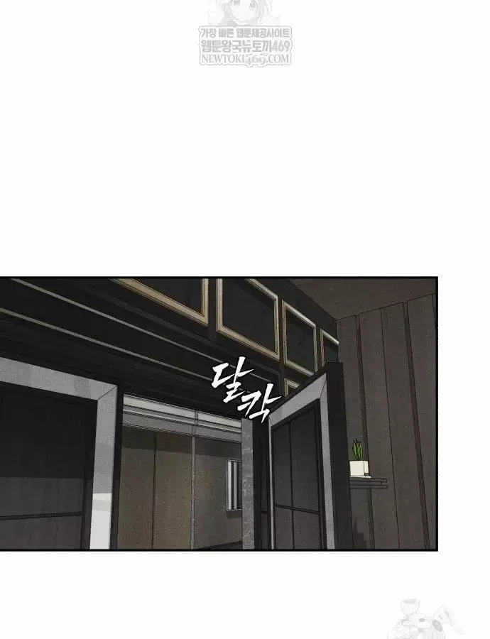 Pháp Sư Đạo Tiền Chap 39 - Next Chap 40