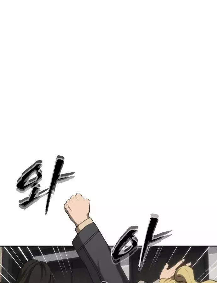 Pháp Sư Đạo Tiền Chap 39 - Next Chap 40