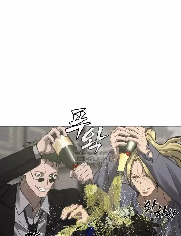 Pháp Sư Đạo Tiền Chap 39 - Next Chap 40