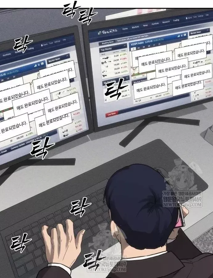 Pháp Sư Đạo Tiền Chap 39 - Next Chap 40