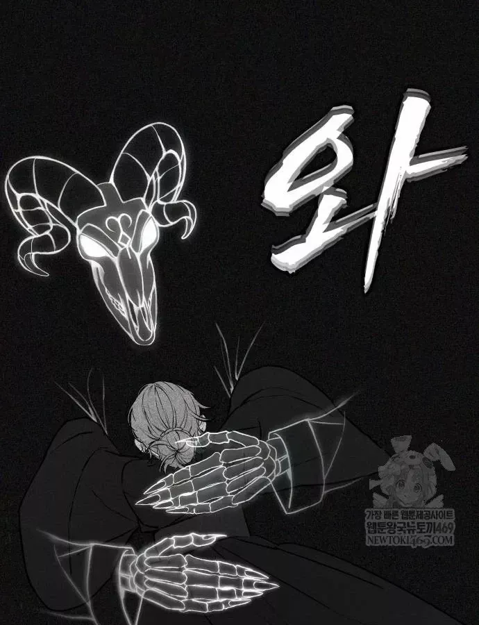 Pháp Sư Đạo Tiền Chap 39 - Next Chap 40