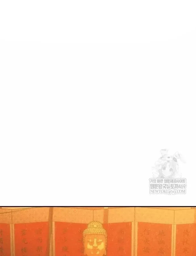 Pháp Sư Đạo Tiền Chap 39 - Next Chap 40