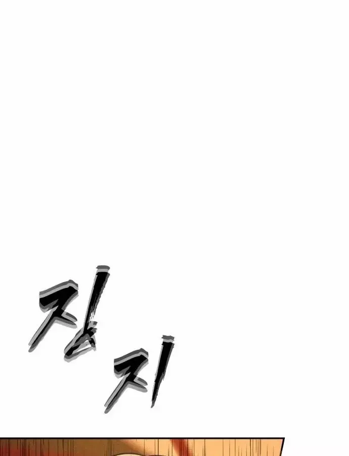 Pháp Sư Đạo Tiền Chap 39 - Next Chap 40