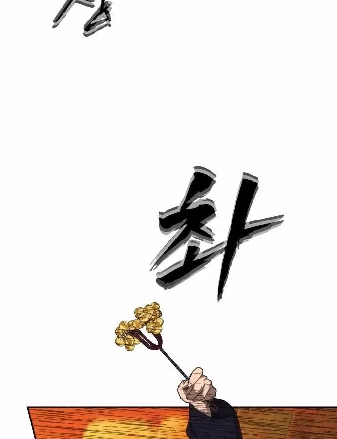 Pháp Sư Đạo Tiền Chap 39 - Next Chap 40