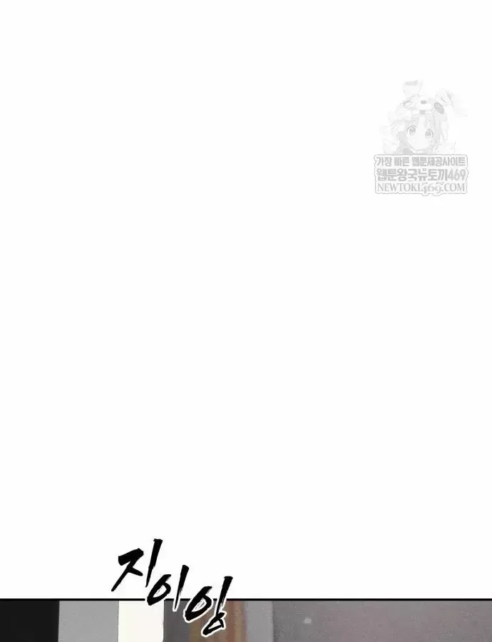 Pháp Sư Đạo Tiền Chap 39 - Next Chap 40