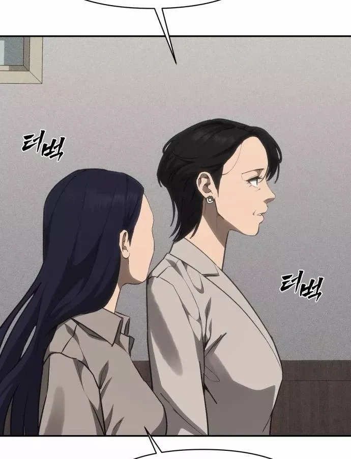 Pháp Sư Đạo Tiền Chap 39 - Next Chap 40