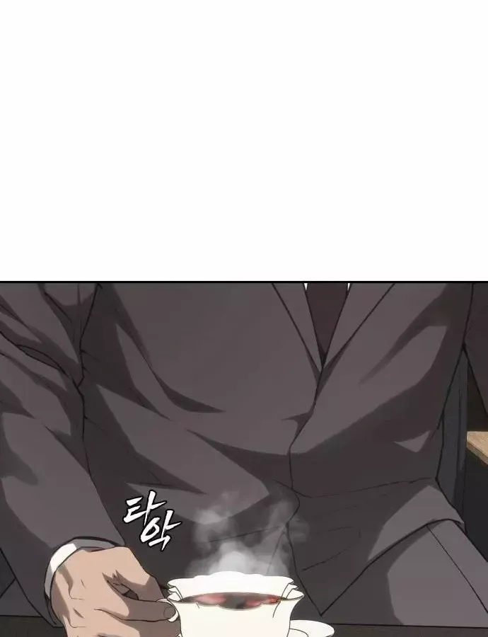 Pháp Sư Đạo Tiền Chap 39 - Next Chap 40