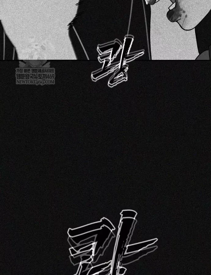 Pháp Sư Đạo Tiền Chap 39 - Next Chap 40