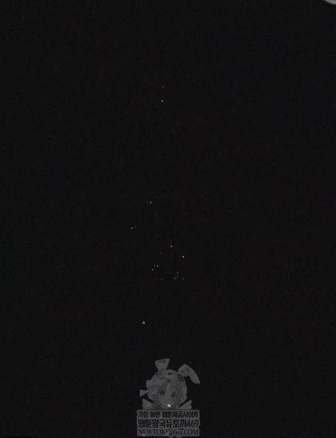 Pháp Sư Đạo Tiền Chap 39 - Next Chap 40