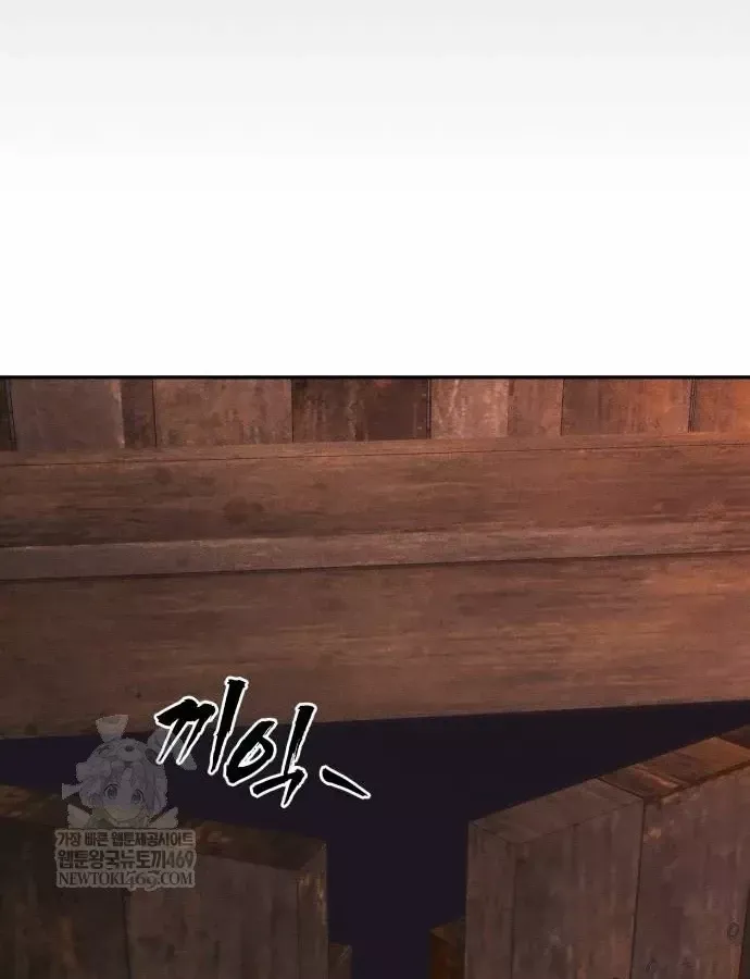 Pháp Sư Đạo Tiền Chap 39 - Next Chap 40