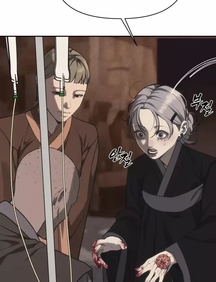 Pháp Sư Đạo Tiền Chap 39 - Next Chap 40