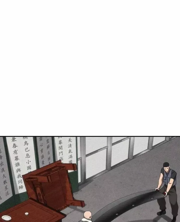 Pháp Sư Đạo Tiền Chap 40 - Next Chap 41