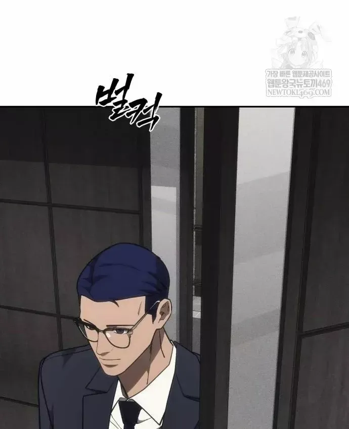 Pháp Sư Đạo Tiền Chap 40 - Next Chap 41