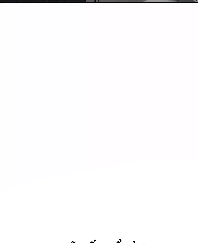 Pháp Sư Đạo Tiền Chap 40 - Next Chap 41