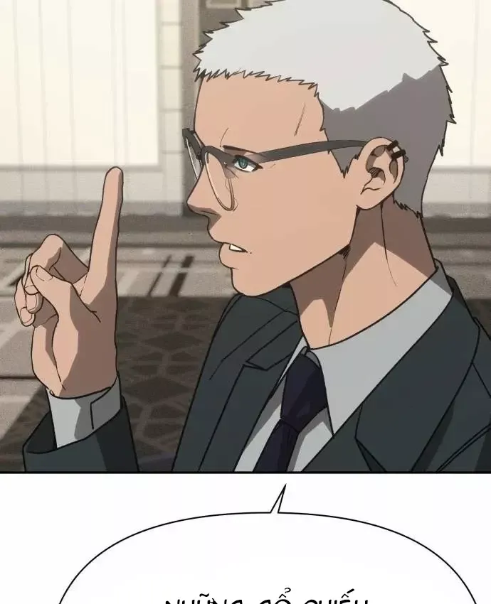 Pháp Sư Đạo Tiền Chap 40 - Next Chap 41