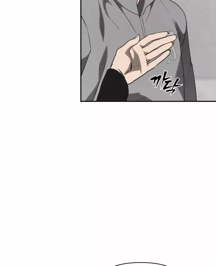 Pháp Sư Đạo Tiền Chap 41 - Next Chap 42