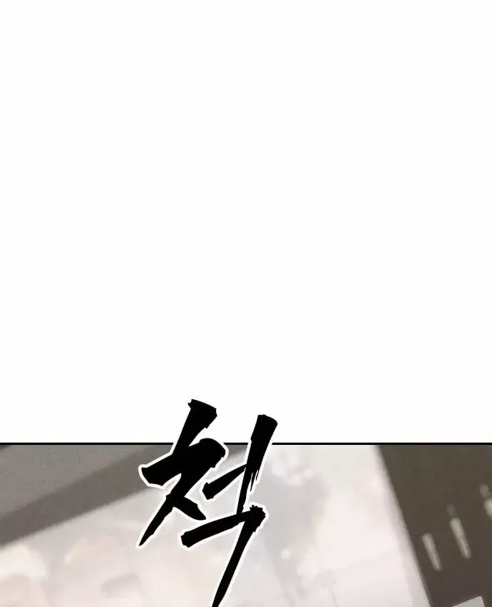 Pháp Sư Đạo Tiền Chap 41 - Next Chap 42