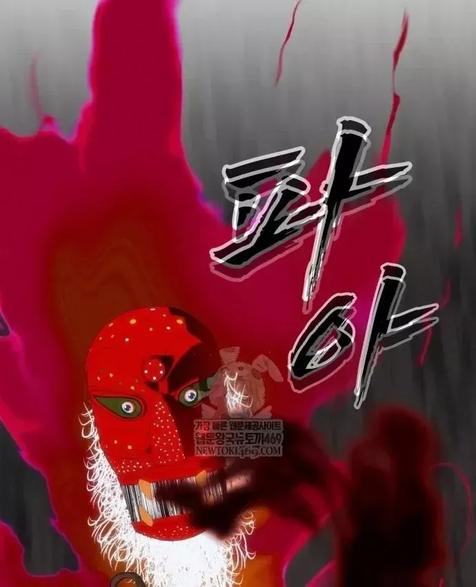 Pháp Sư Đạo Tiền Chap 41 - Next Chap 42