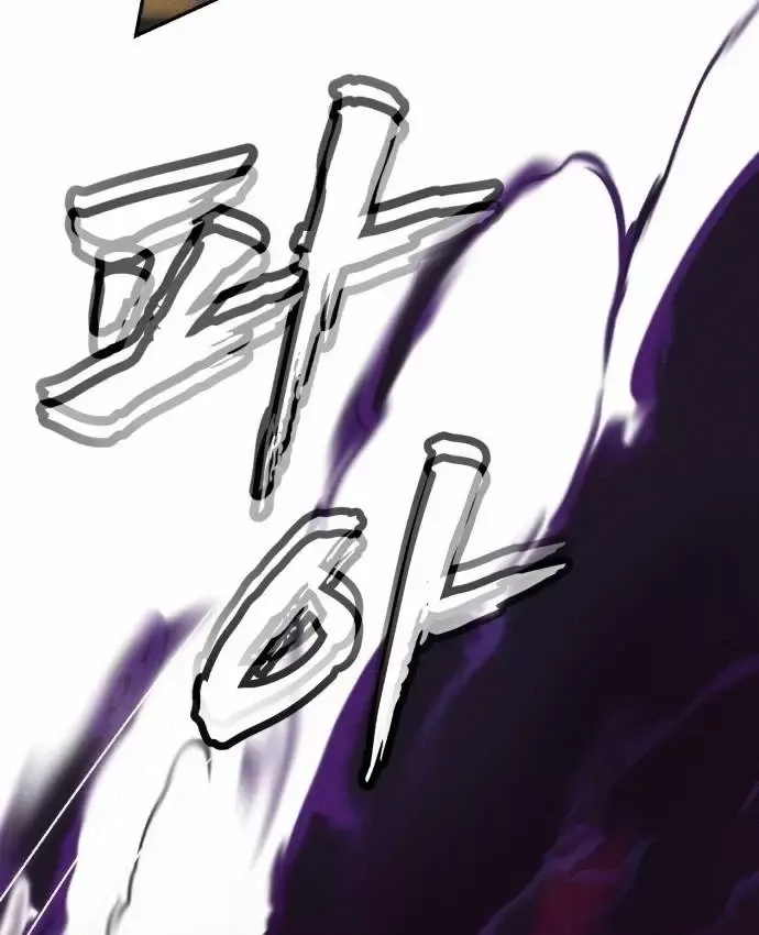 Pháp Sư Đạo Tiền Chap 41 - Next Chap 42