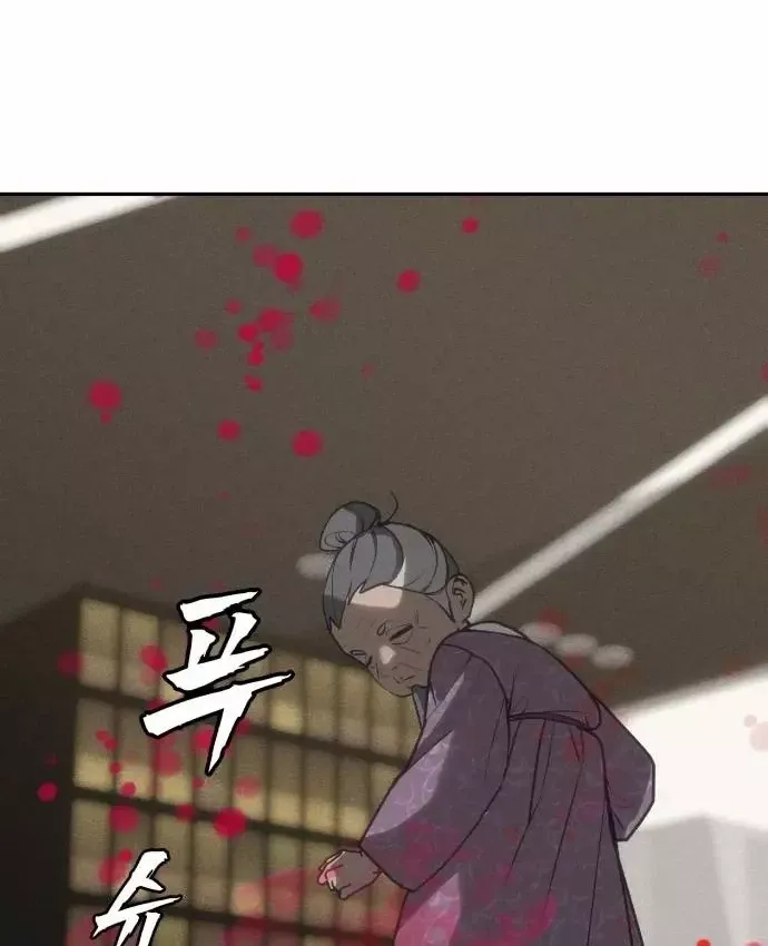 Pháp Sư Đạo Tiền Chap 41 - Next Chap 42