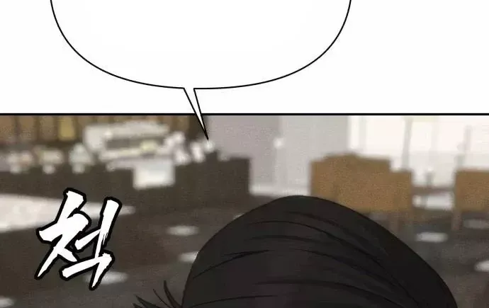 Pháp Sư Đạo Tiền Chap 41 - Next Chap 42