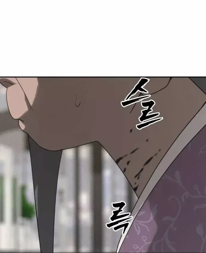 Pháp Sư Đạo Tiền Chap 41 - Next Chap 42