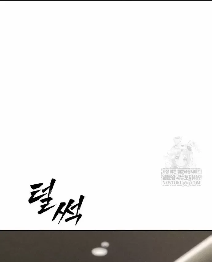 Pháp Sư Đạo Tiền Chap 41 - Next Chap 42