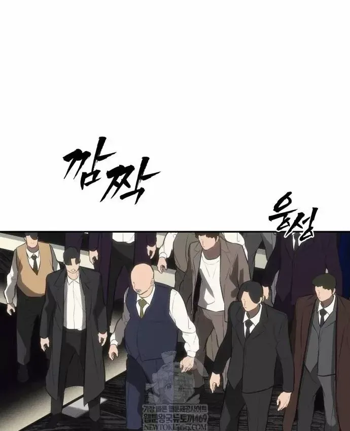 Pháp Sư Đạo Tiền Chap 41 - Next Chap 42