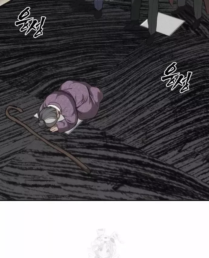 Pháp Sư Đạo Tiền Chap 41 - Next Chap 42