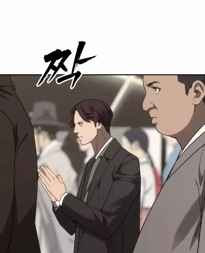 Pháp Sư Đạo Tiền Chap 41 - Next Chap 42