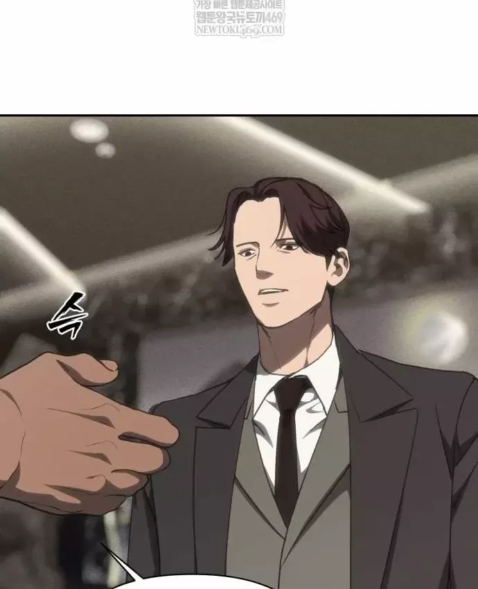 Pháp Sư Đạo Tiền Chap 41 - Next Chap 42