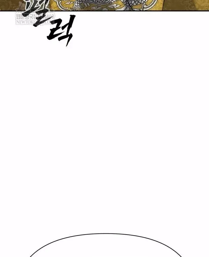 Pháp Sư Đạo Tiền Chap 41 - Next Chap 42