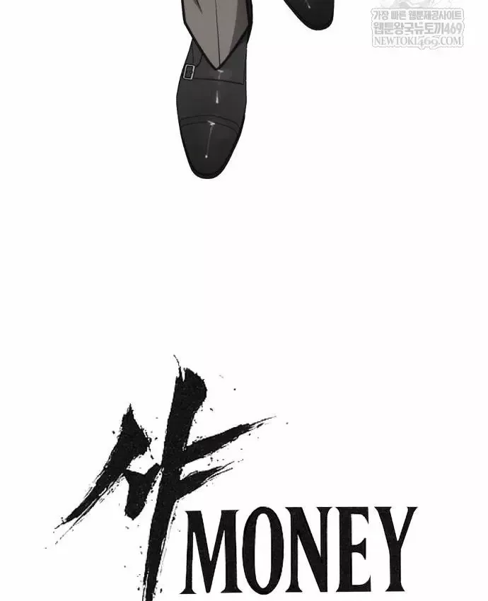 Pháp Sư Đạo Tiền Chap 41 - Next Chap 42