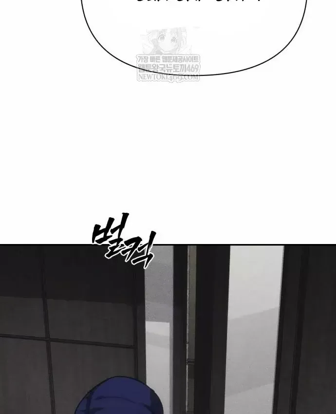 Pháp Sư Đạo Tiền Chap 41 - Next Chap 42