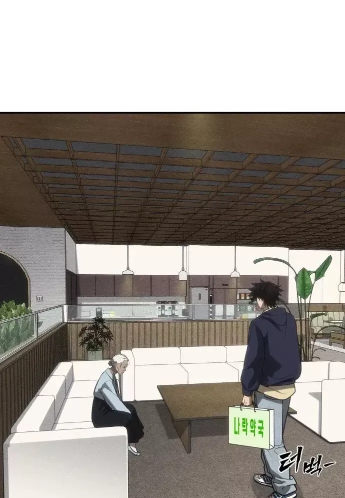 Pháp Sư Đạo Tiền Chap 43 - Next Chap 44