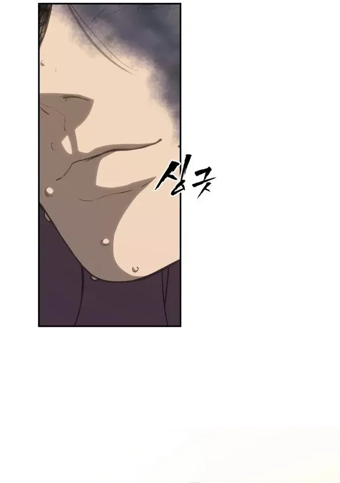 Pháp Sư Đạo Tiền Chap 43 - Next Chap 44