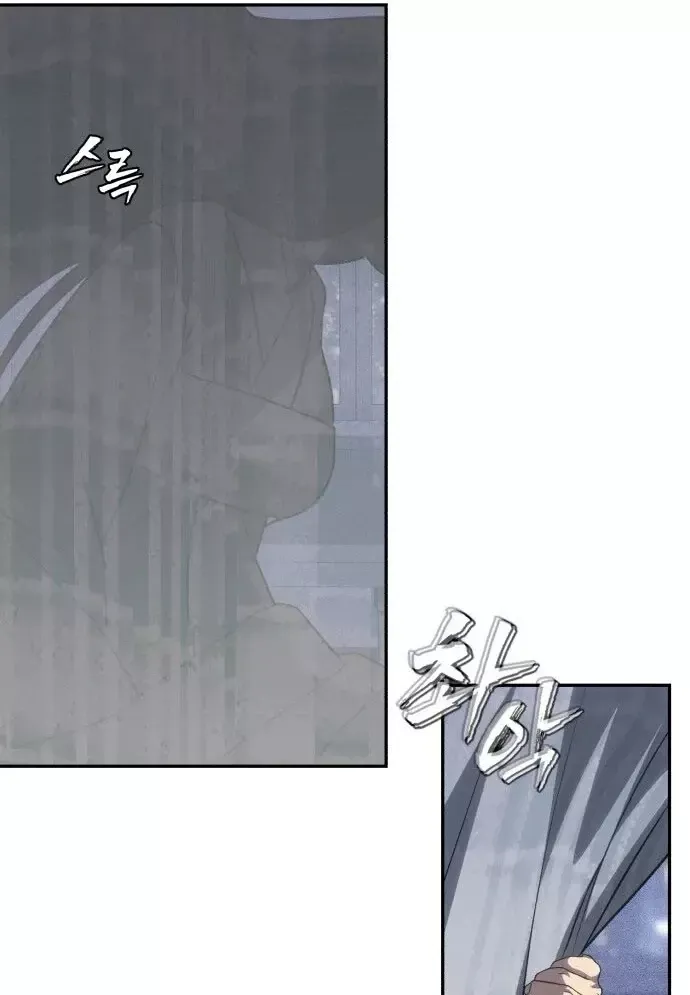 Pháp Sư Đạo Tiền Chap 43 - Next Chap 44