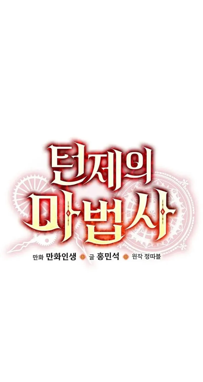 Pháp Sư Hệ Theo Lượt Chap 47 - Next Chap 48