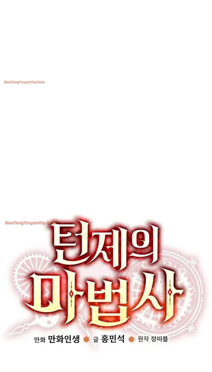 Pháp Sư Hệ Theo Lượt Chap 49 - Next Chap 50