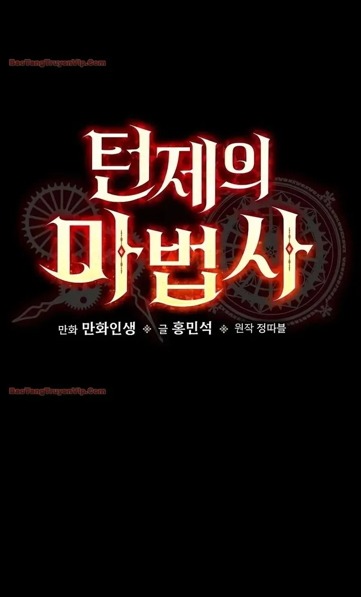 Pháp Sư Hệ Theo Lượt Chap 50 - Next Chap 51