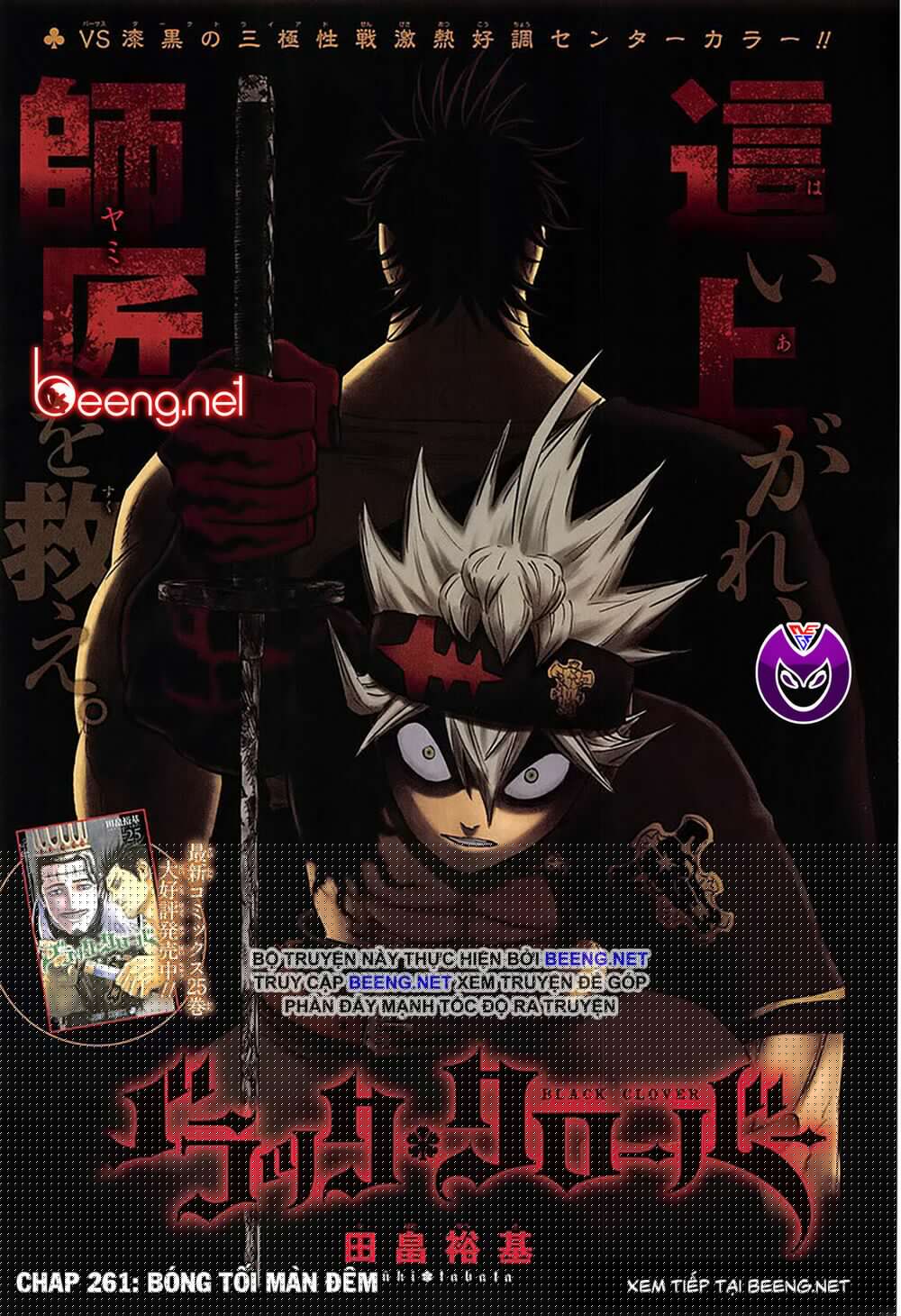 Pháp Sư Không Phép Thuật Chap 261 - Next Chap 262