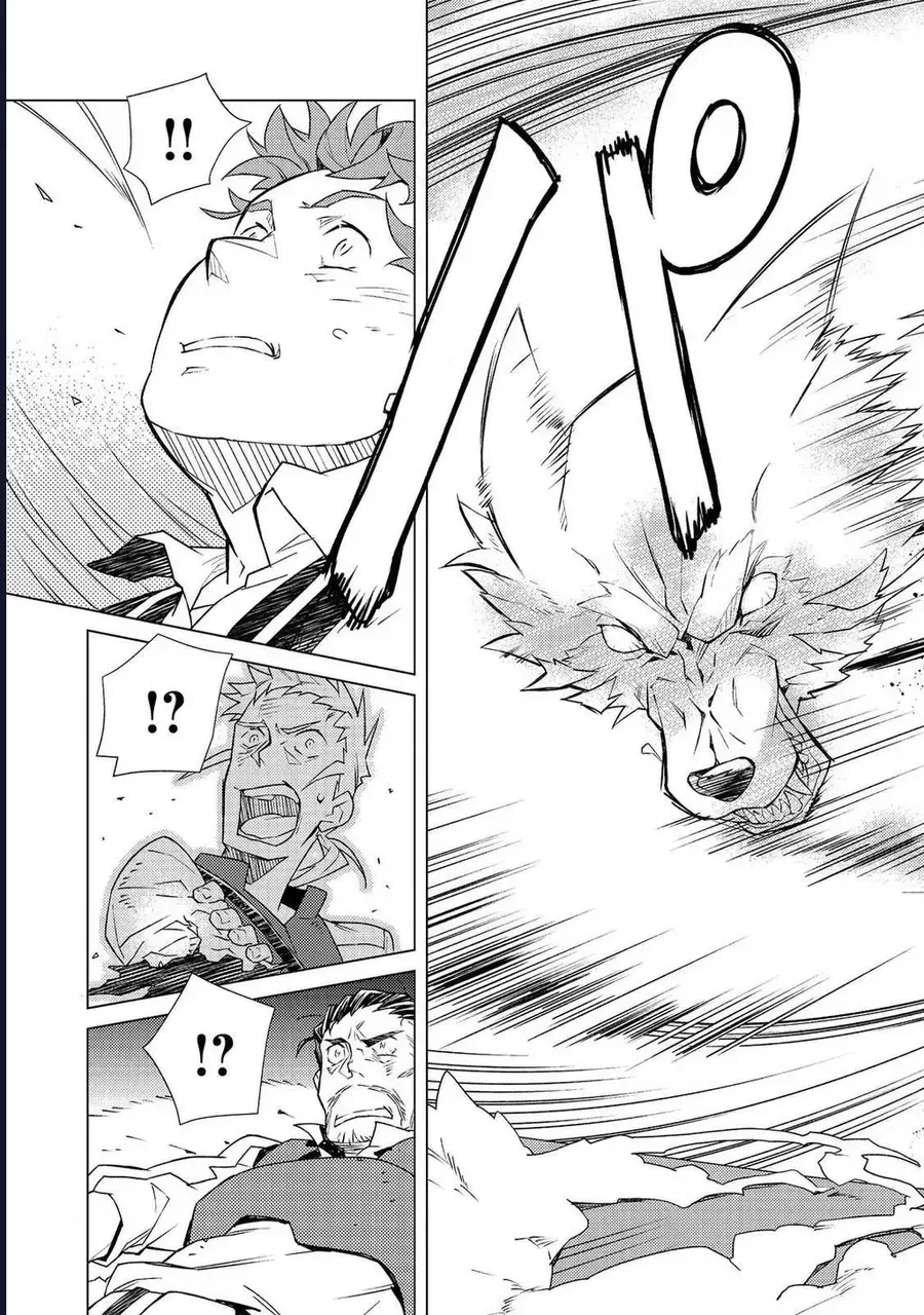 Pháp Sư Sát Thủ Vô Song Đồng Hành Cùng Cô Con Gái Trùm Cuối Chap 1 - Next Chap 2